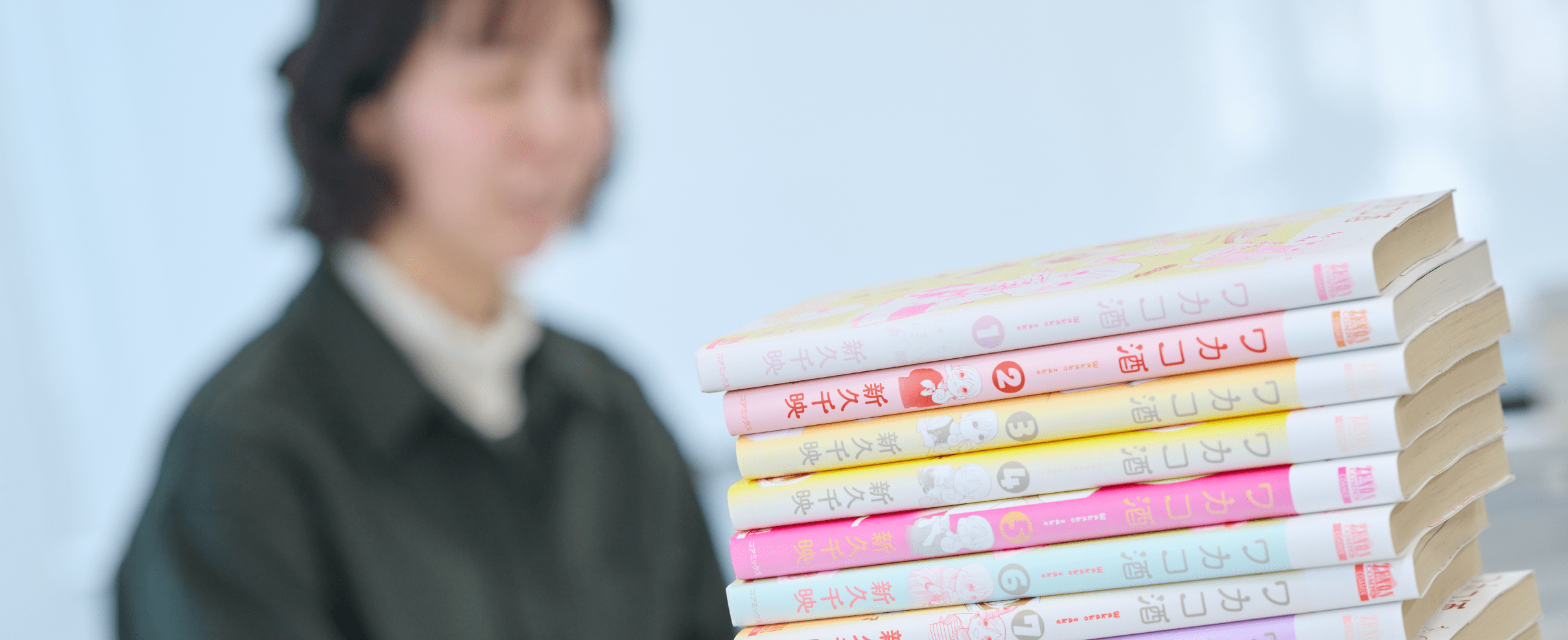 鬼木 祐実さん
