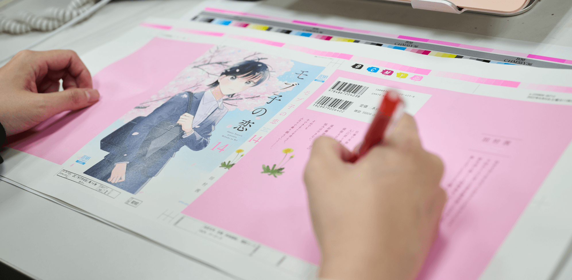 漫画編集者インタビュー｜コアミックス 新卒採用サイト｜COAMIX